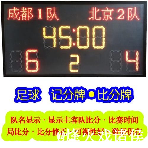 世界杯今日预测常见误区，数据筛选和比分方向别弄错