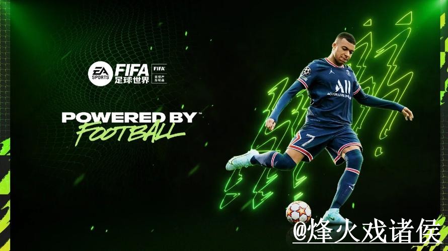 美加墨世界杯盘口平台怎么选？滚球盘口和入口查看参考