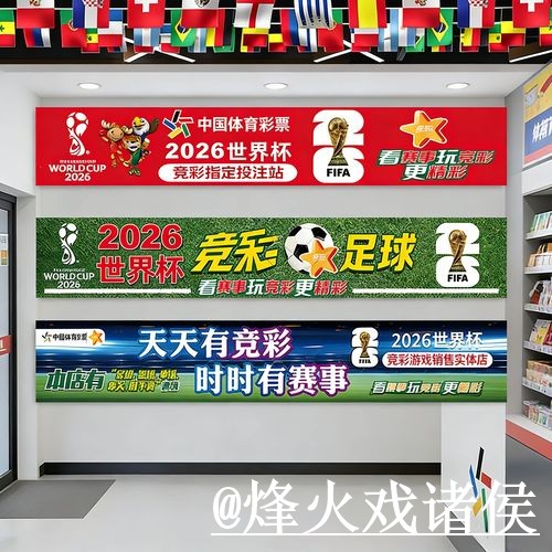 世界杯买球网站对比,网页版入口和手机端进入哪个更方便 世界杯买球网站对比,网页版入口和手机端进入哪个更方便
