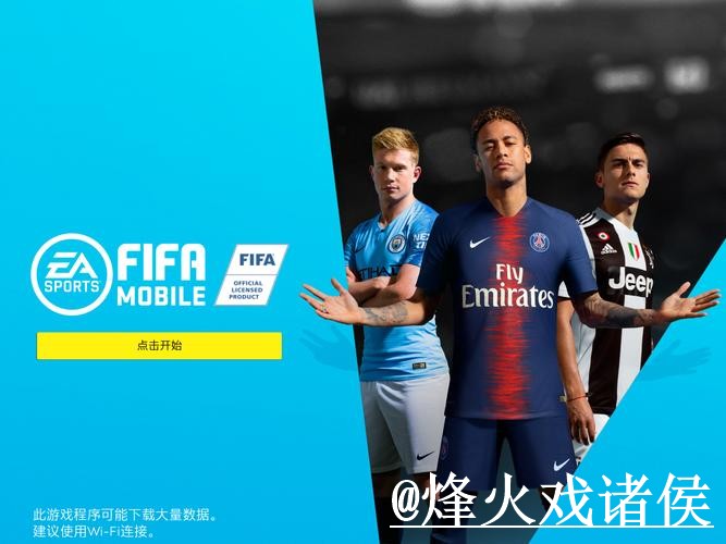2026世界杯滚球地址APP和网页版对比，盘口判断参考